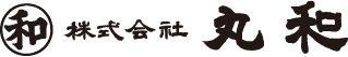 株式会社丸和 ガス石油販売業